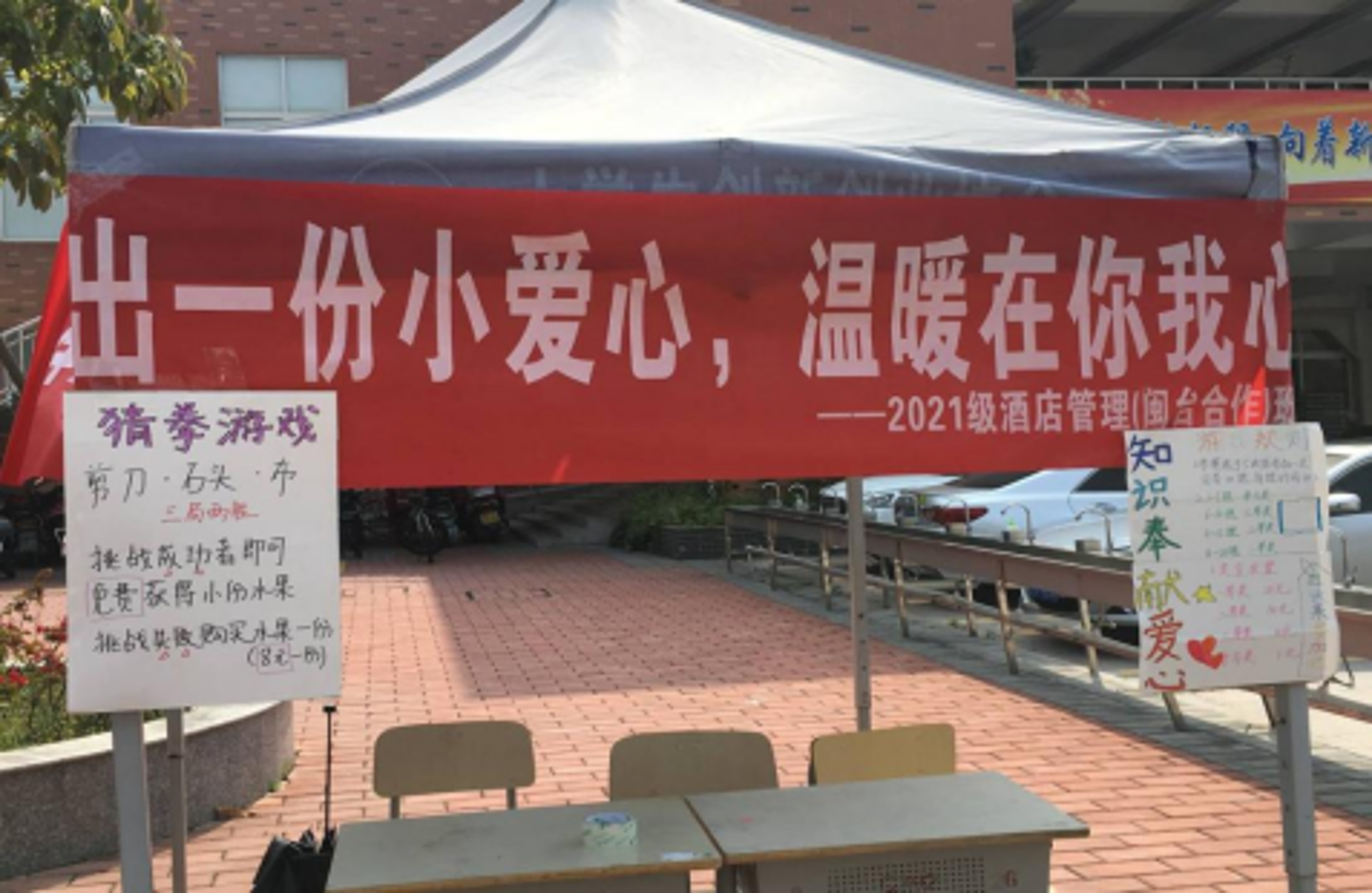 琨靳酒店管理
